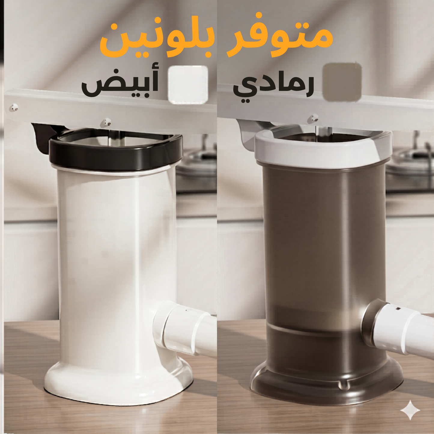 آلة حشو العصبان واللحم