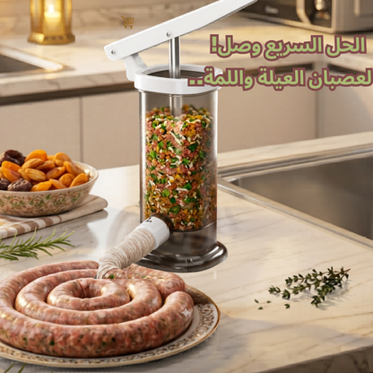 آلة حشو العصبان واللحم