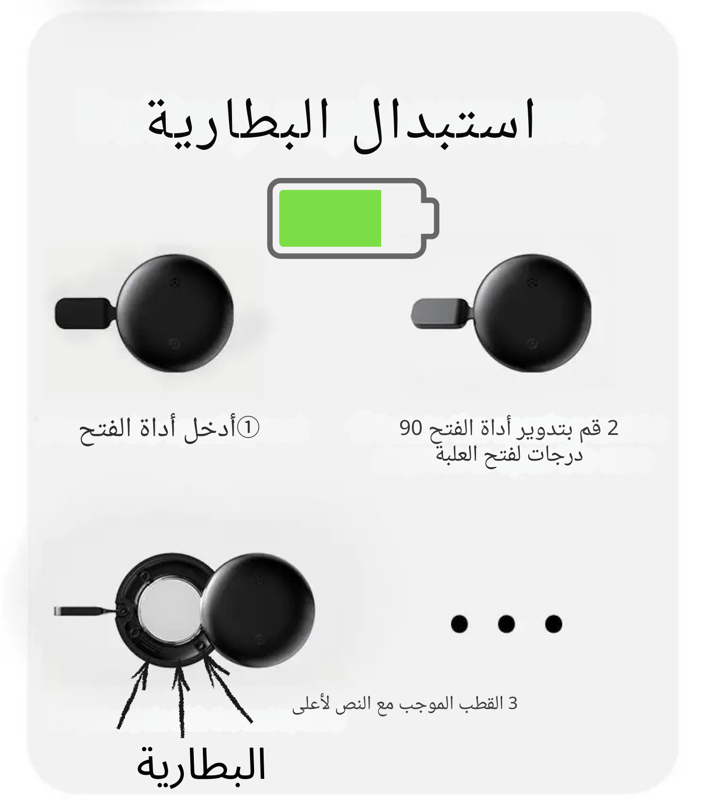Arabe 7d67275f b5fe 4623 904c 0e978854a64b