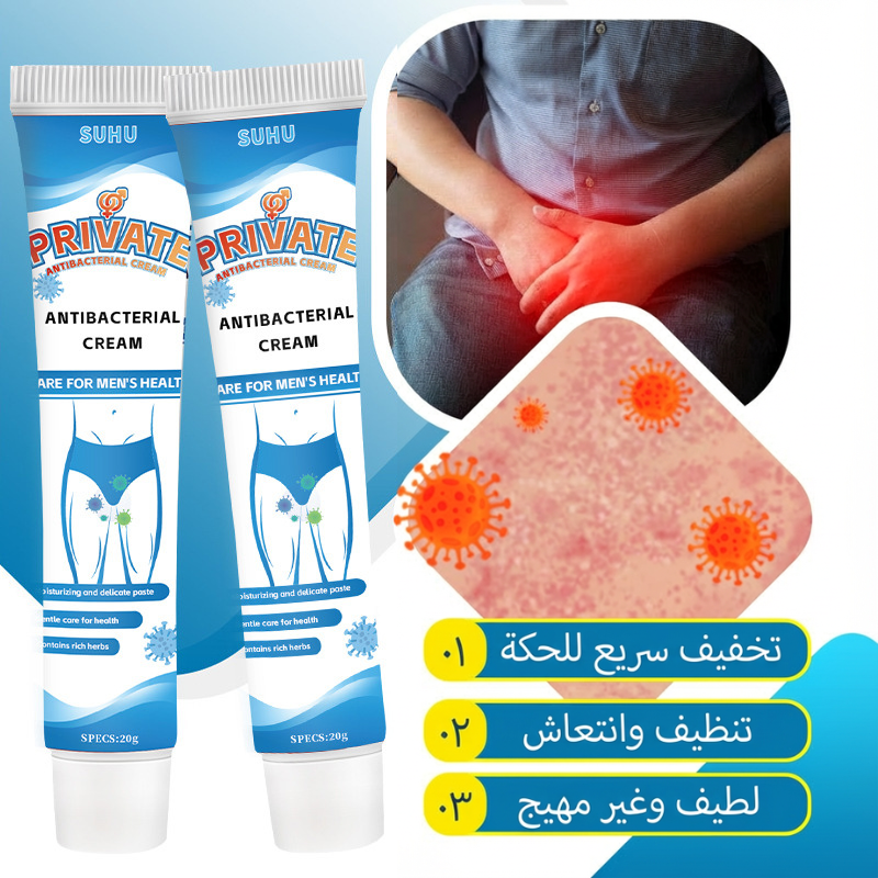 كريم الحكة