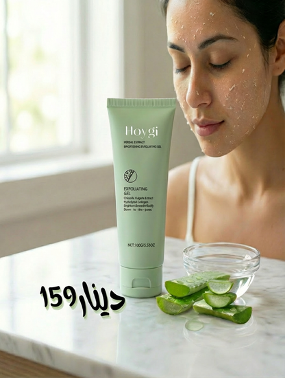 كريم ازالة الرؤوس السوداء